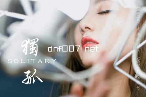 dnf007 net